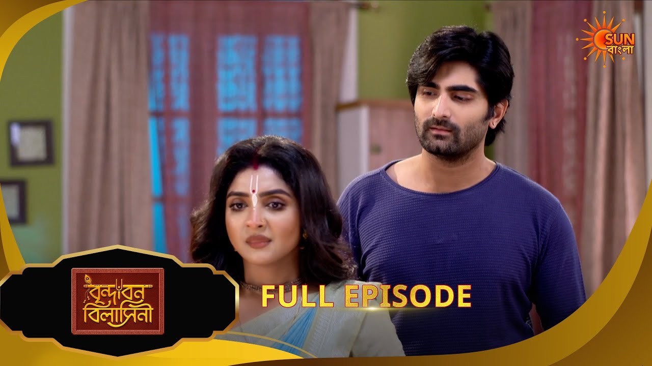 Brindabon Bilashini | বৃন্দাবন বিলাসিনী | Full Epi | EP - 154|05 Feb ...