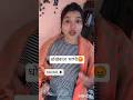 Dhokebaaz bhabhi 🫣😡😂 | devar bhabhi commedy| comedy video  | #comedy #funny #shorts #trending