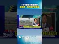 T-34墜毀「2中校飛官殉職」 賴清德:我內心非常悲痛不捨｜TVBS新聞@TVBSNEWS01