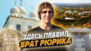 Белозерск. Самый большой крепостной вал в России
