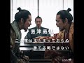 関ヶ原の戦い3部作 日本の歴史 #旅行 #boombaptypebeat #歴史