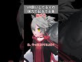 VR酔いしてる人の体内で起きてる事 #vrchat #あるある