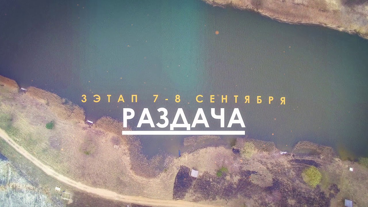 Infinity Feeder Cup 2019