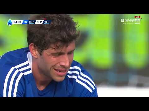 فخر الكره العراقيه علي جاسم يشارك مع نادي كومو الايطالي وينتهي بالفوز