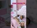 मच्छर से बचने का तरीका 😀 #viral #shorts #funny #comedy #youtubeshorts #viralshorts #trendingshorts