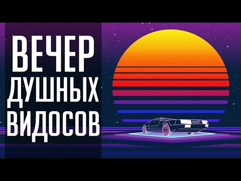 Видео: Деньрожденьческий стрим