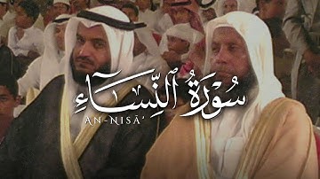 ﴿وَبِكُفْرِهِمْ وَقَوْلِهِمْ عَلَى مَرْيَمَ بُهْتَانًا عَظِيمًا﴾ من سورة النساء للقارئ محمد أيوب