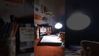 تحفيز ثناويه عامه تحفيز تالته ثانوي عافر حلمك يستاهل