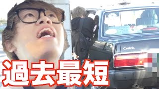 【検証】どんなに短い距離でもタクシーに乗れるのか