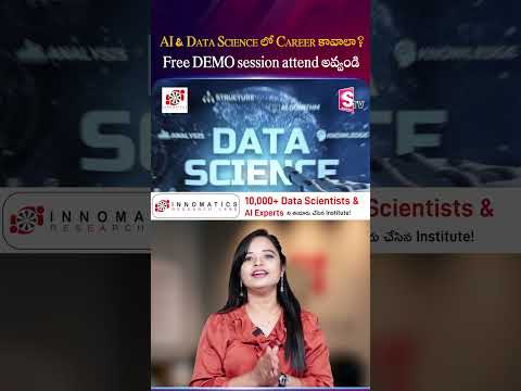 AI & DATA SCIENCE లో CAREER కావాలా? | Innomatics Free Demo On Ai And Data Science | SumanTV Deepika