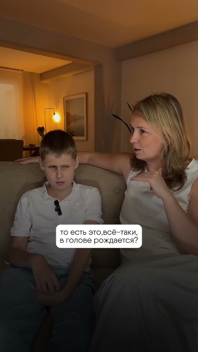 Где живут эмоции? - YouTube