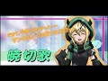 戦姫絶唱シンフォギアXD UNLIMITED 雪上のクリスマス ムービー