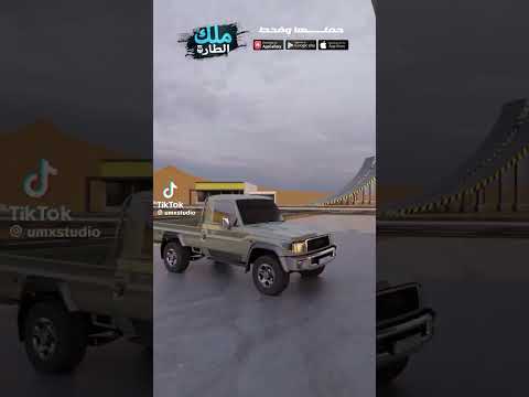 ملك الطارة شاص الدريس 