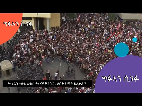 ቪዲዮ: የገዢዎች መመሪያ፡ምርጥ የብስክሌት ማጽጃ መሳሪያዎች