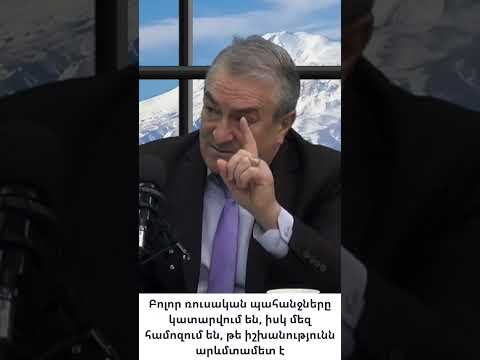 Նիկոլին «արևմտամետ» են սարքել, որպեսզի արհավիրքների պատասխանատվությունը բարդեն Արևմուտքի վրա