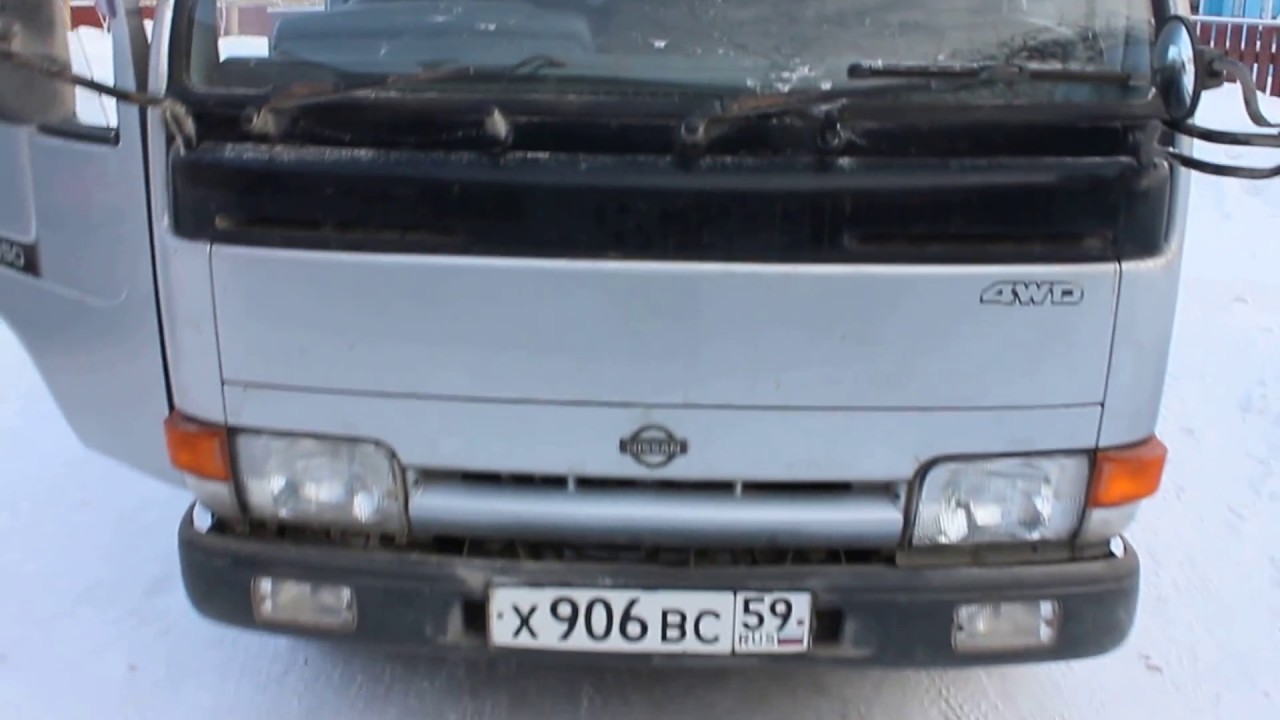 Суппорт ниссан атлас