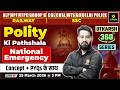 National Emergency | Polity ki Pathshala #80 | Utkarsh 360 Series | Chetan Sir