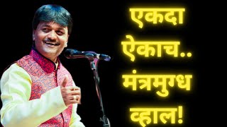 अंगावर शहारे आणणारे भजन! जयतीर्थ मेवुंडी यांचं अनोखं सादरीकरण | Jayateerth Mevundi | Pandurang Pawar