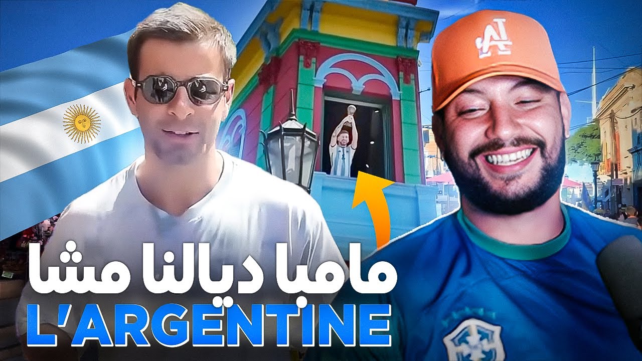 حبيبنا مامبا  ضرب اللحم 😋  المزيان فلا بوكا  🇦🇷