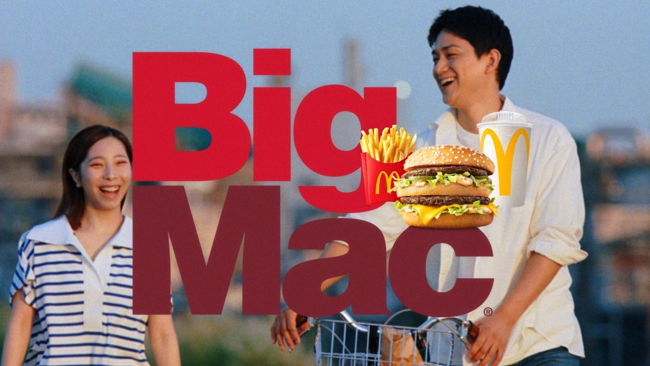 McDonald's Japan Taps Mamoru Hosoda Films for Summer Campaign