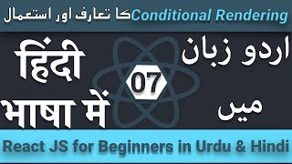 Part 07 React JS for Beginners in Hindi & Urdu: How to do Conditional Rendering in React JS