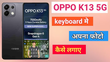 OPPO K13 5G Keyboard Me Photo Kaise Setting kare OPPO K13 5G keyboard Par Apna photo kaise lagaye