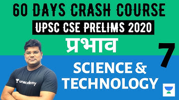 प्रभाव - 60 Days Crash Course for UPSC CSE Prelims 2020 (Hindi) | Science & Technology - 7 | SS