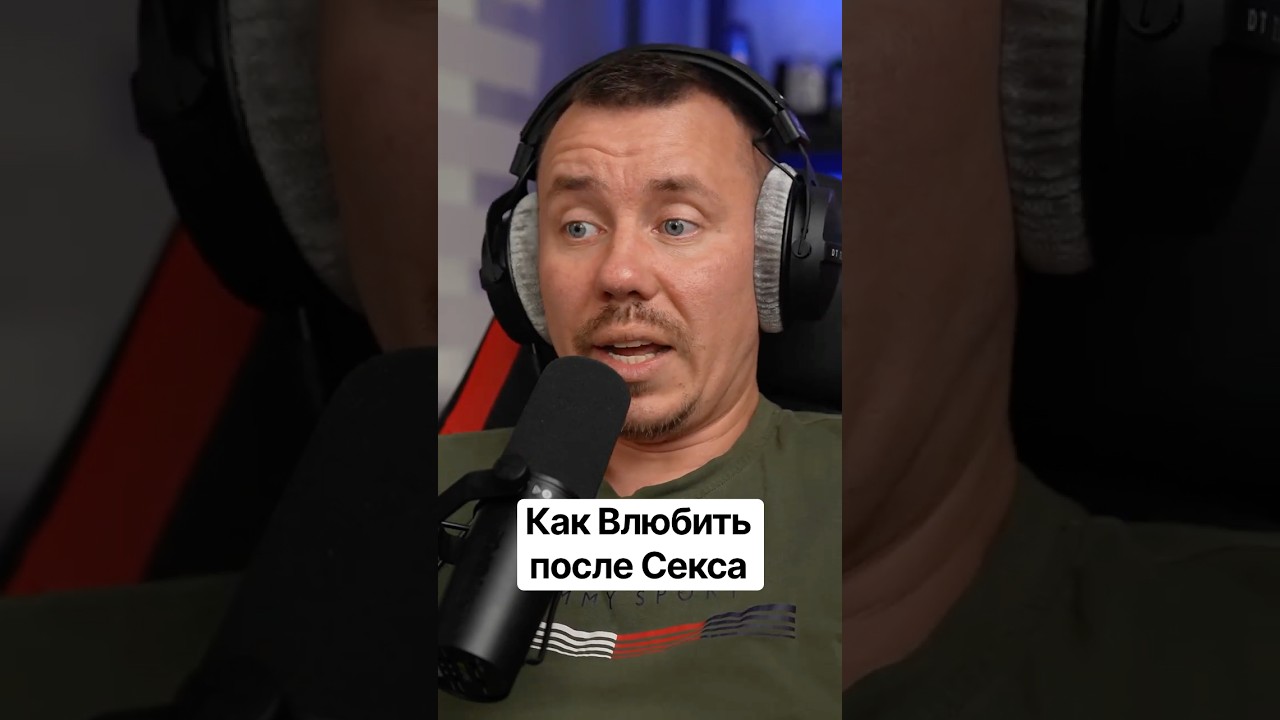 Секс После 15 Лет