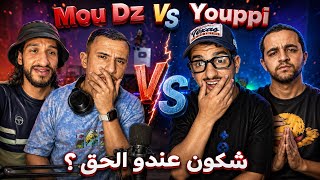 YOUPPI VS MOUDZ..شعلت بينهم سطوريات شكون عندو الحق ؟ 🇲🇦🇩🇿