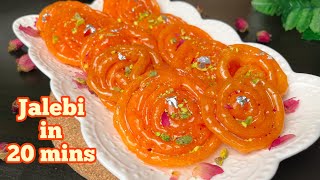 10 Minute Me Kurkuri Rasili Jalebi Recipe Hindi Urdu -Eid Special-Gj Sweet And Savoury