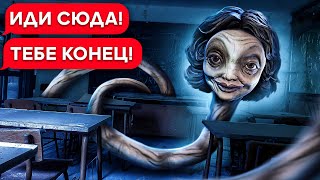 УЧИТЕЛЬНИЦА МАЛЕНЬКИЕ КОШМАРЫ! LITTLE NIGHTMARES 2