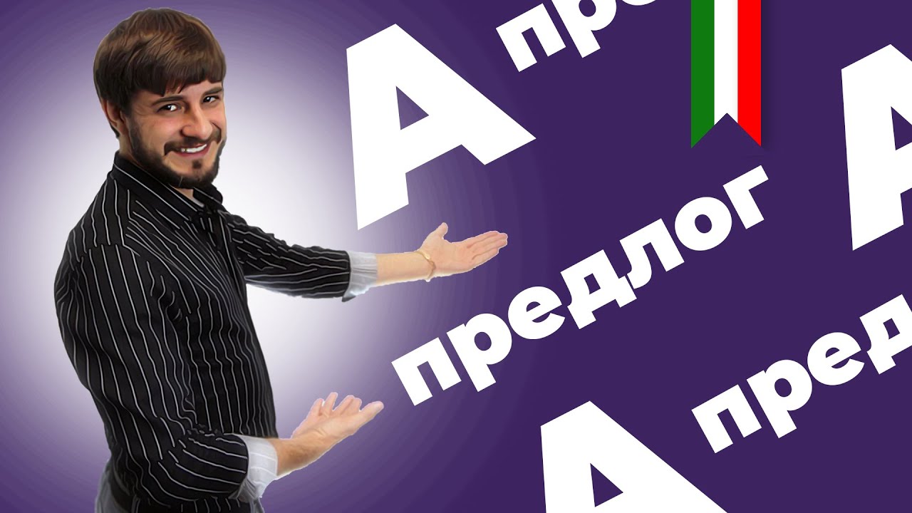 Бесплатные видео-уроки итальянского языка. ТОП-120