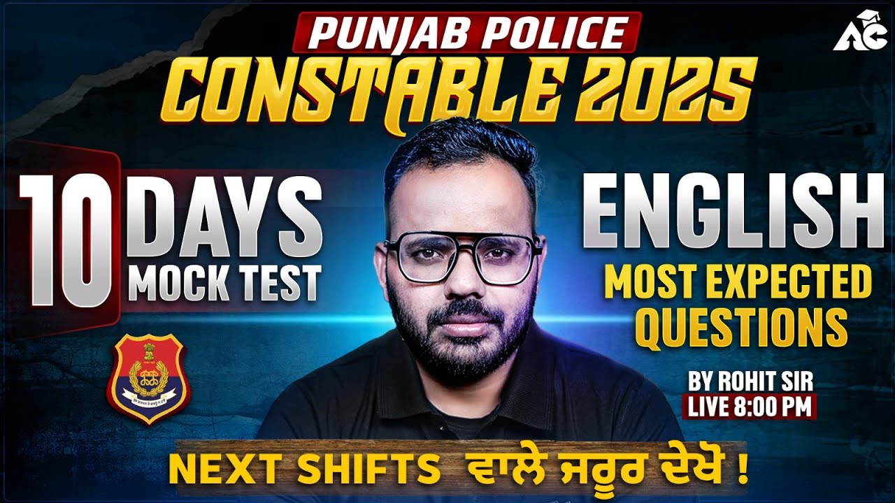 Punjab Police Constable Exam Preparation 2025 | 10 Days Mock Test English | By Rohit Sir