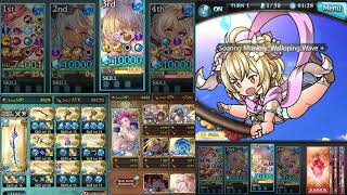 Gbf Grand Sylvia Test atum shishio
