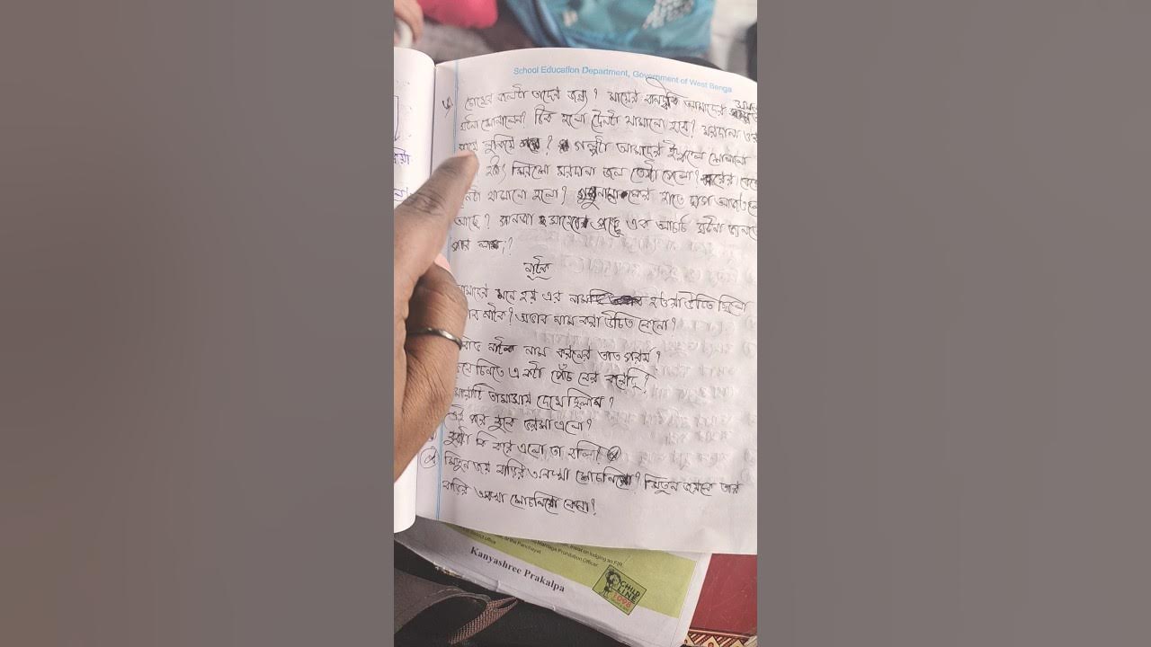 HS Bengali Last Minute Suggestion 2024 higher Secondary Bengali Full hs-bengali-last-minute-suggestion-2024-higher-secondary-bengali-full