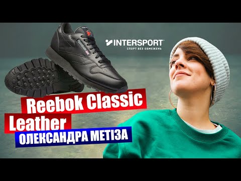 Reebok Classic Leather - обзор кроссовок от Александры Метизы - YouTube