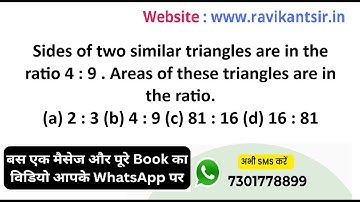 Sides of two similar triangles are in the ratio 4 : 9 . Areas of these triangles are in the ratio.
