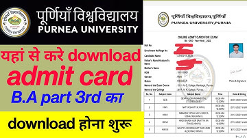 purnea University BA part 3rd ka admit card kaise download Karen 2022.