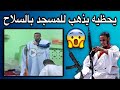 الراقي الشرعي يحظيه ولد داهي يحمل سلاحه ويتوعد بمحاربة اللصوص بنفسه 