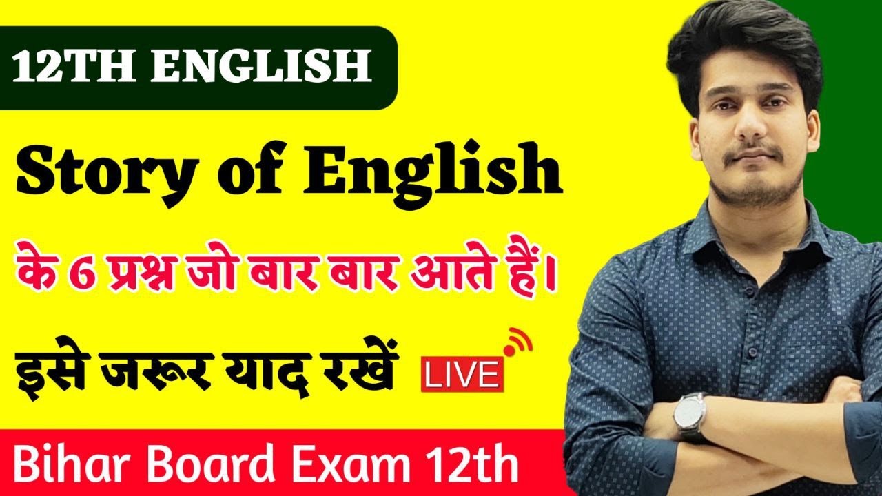 Story Of English Class 12 Bihar Board Story Of English Class 12 story-of-english-class-12-bihar-board-story-of-english-class-12