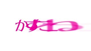 感謝！