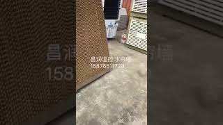 Swamp Cooling Pad Factory In China