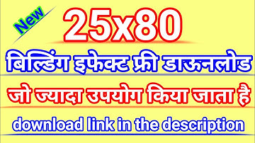 Pixel Led Effects Free Download| Led Light|Pixel Led Effects Software Free Download Pixel Light.