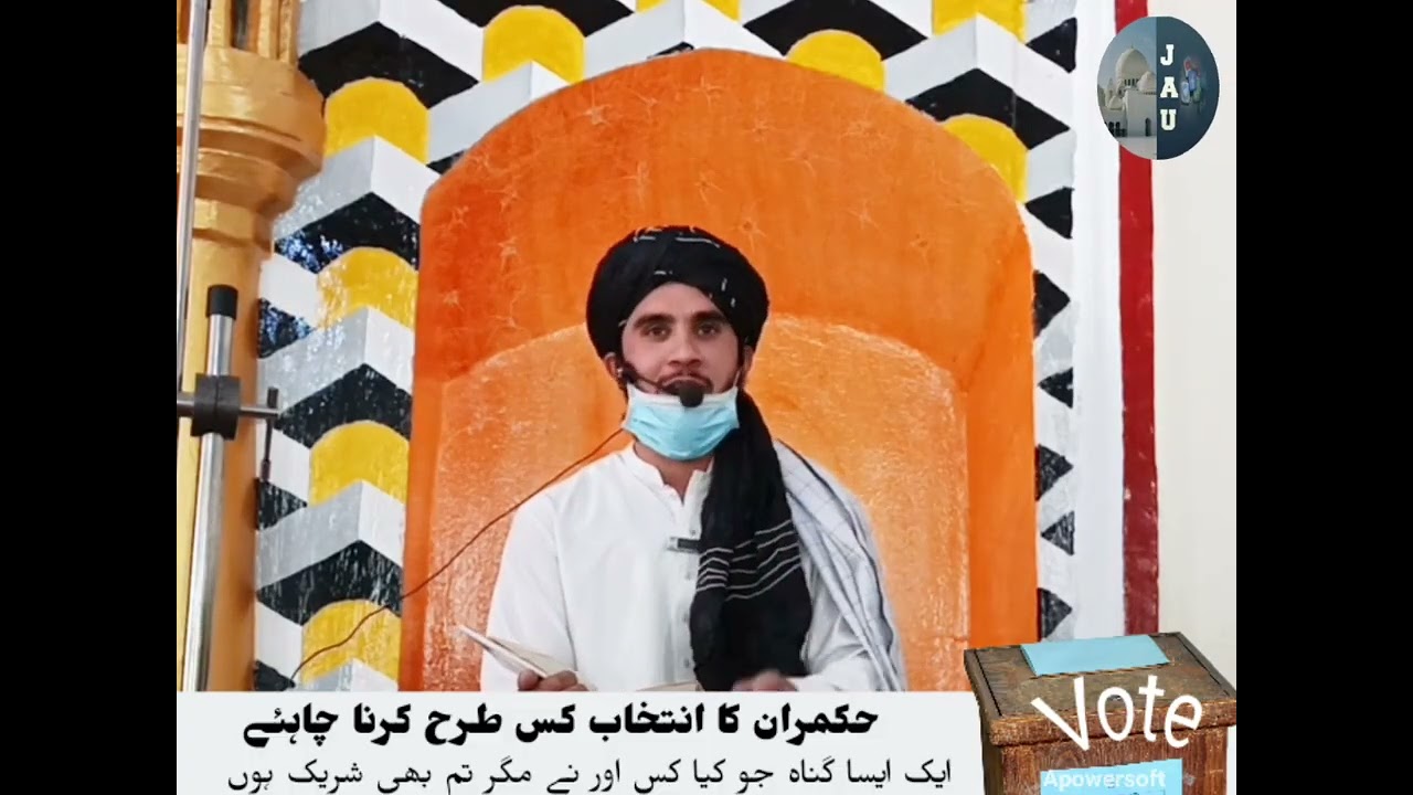 Vote Bandi Khysta Bayan||Pashto Bayan|| Jamia 