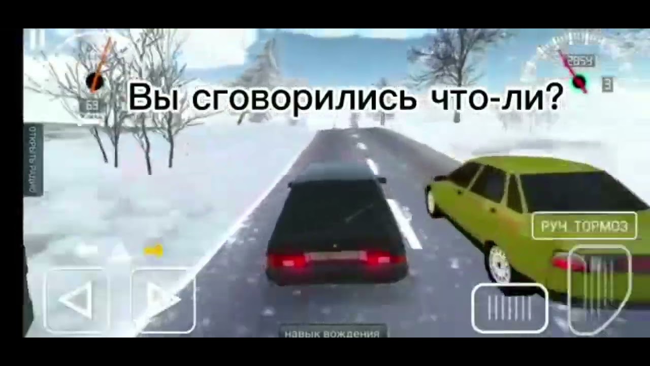 Симулятор ваз 2108 взлом