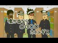 かよチュー 297「ホトトギス」