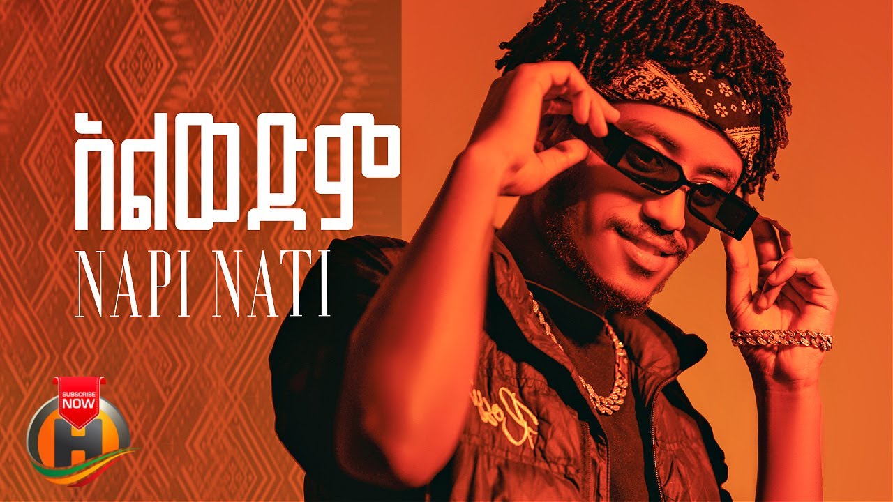 Napi Nati - Alwedim | ናፒ ናቲ - አልወድም | New Ethiopian Music 2025 (Official Lyric Video)