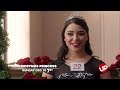 Christmas Princess - Movie Preview