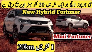 Toyota Full Sizer Mini Hybrid Fortuner Gona 20Km in Just 1 Litter-Launched watch latest Price, specs