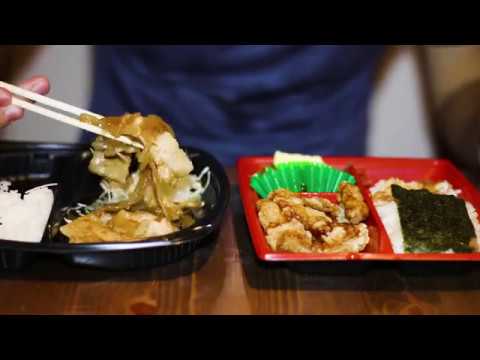 【ASMR】咀嚼音『男飯』弁当２つ食す！生姜焼き弁当、チキンタツタ弁当　Box lunch　eatingsound